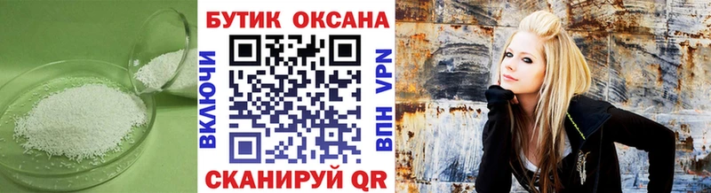 площадка как зайти  Новотитаровская  БУТИРАТ BDO 