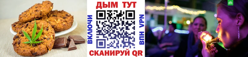 Еда ТГК марихуана Новотитаровская