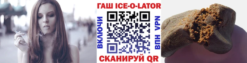 где купить наркоту  Новотитаровская  ГАШ гашик 