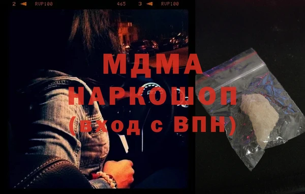 бошки Фурманов