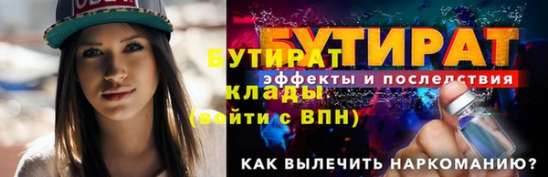 бошки Фурманов