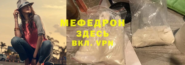 бошки Фурманов