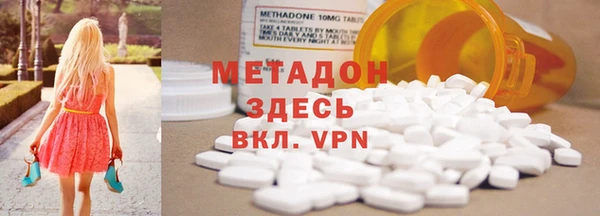 бошки Фурманов