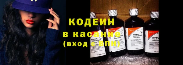 бошки Фурманов
