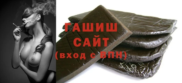 бошки Фурманов