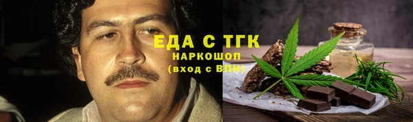 амфетамин Морозовск