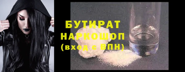 бошки Фурманов