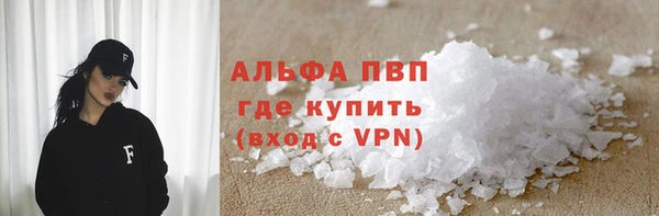 тгк Щигры