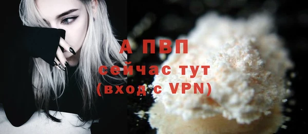 бошки Фурманов