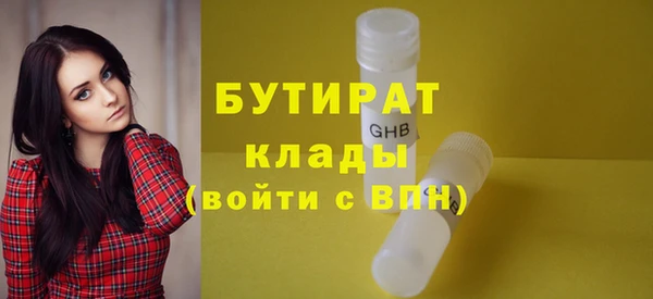 твердый Хадыженск