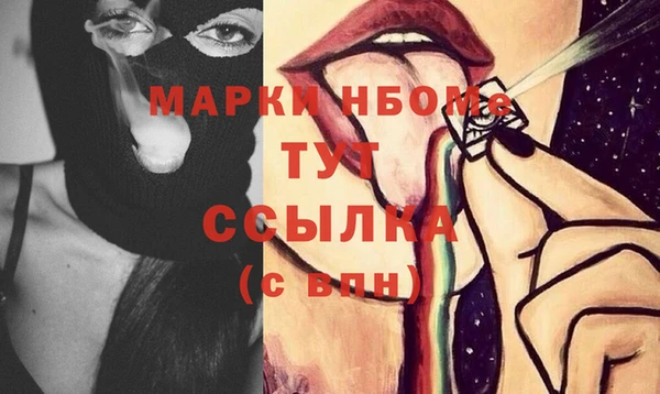 бошки Фурманов