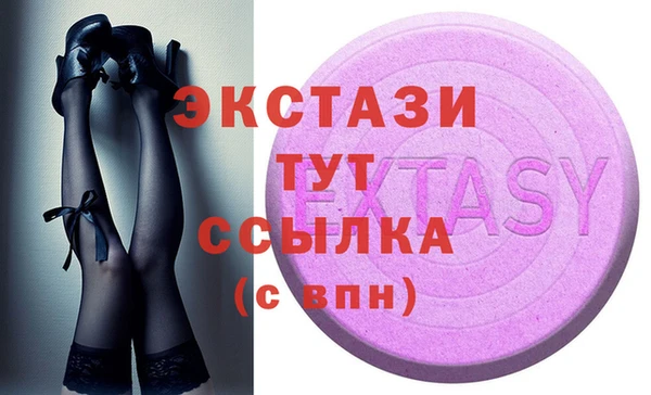 бошки Фурманов