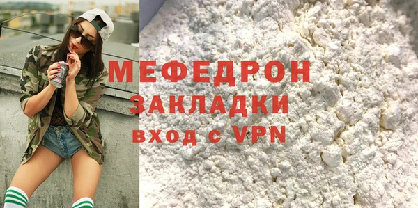 твердый Хадыженск