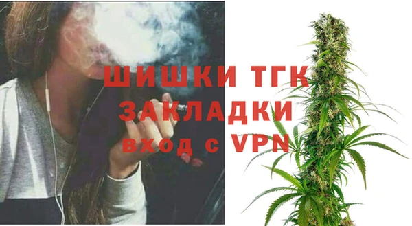 бошки Фурманов