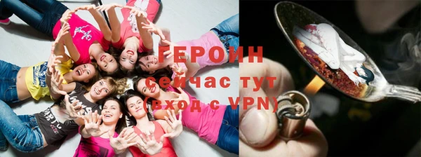 альфа пвп VHQ Моршанск