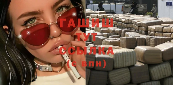 бошки Фурманов