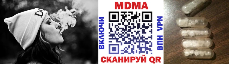 MDMA молли наркотики Новотитаровская