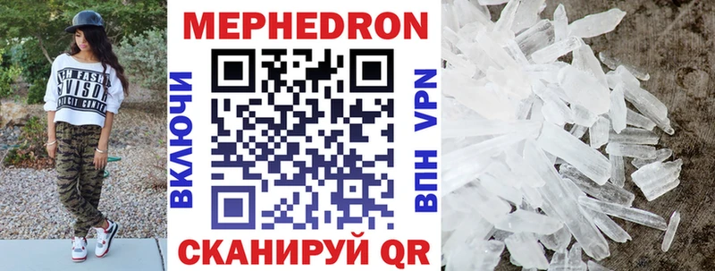 что такое   KRAKEN онион  Меф VHQ  Новотитаровская 