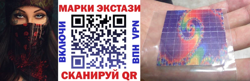 Марки 25I-NBOMe 1,5мг  Новотитаровская 