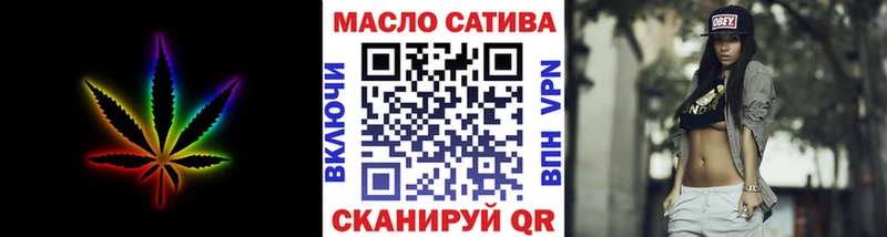 ТГК жижа где купить Новотитаровская